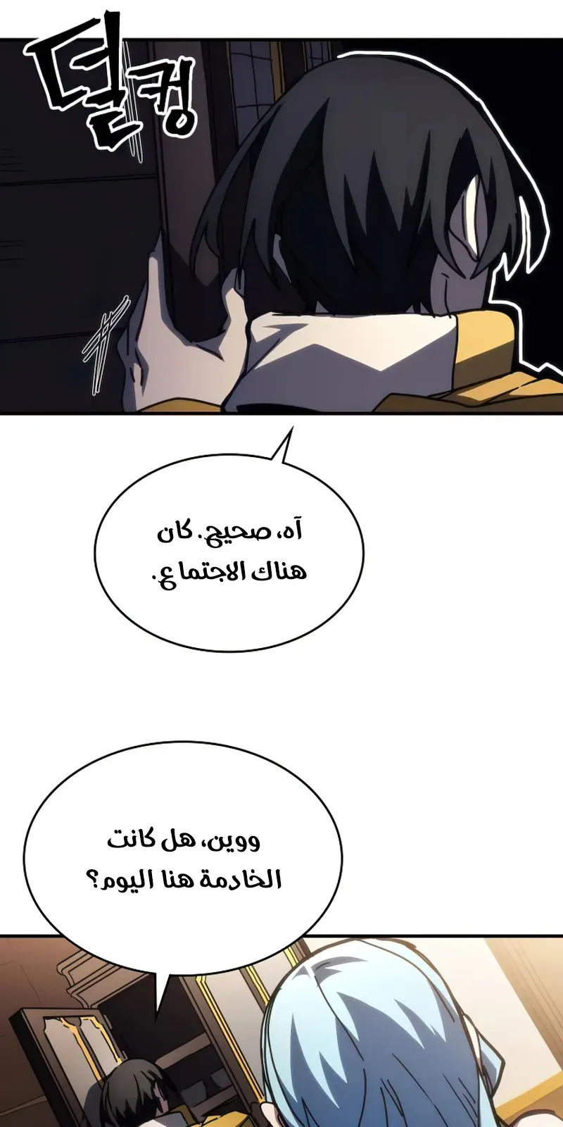 الصفحة 35 من 84