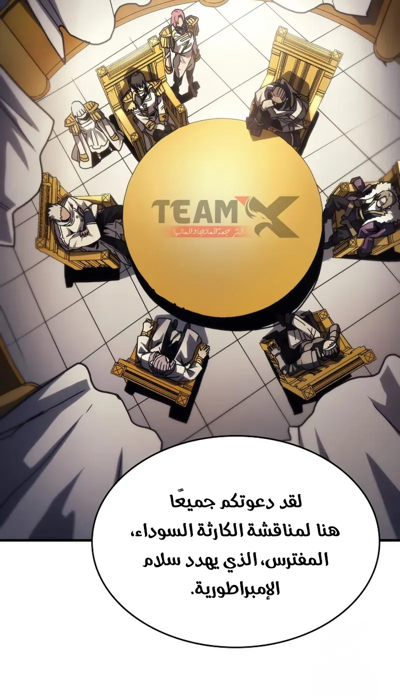 الصفحة 45 من 84