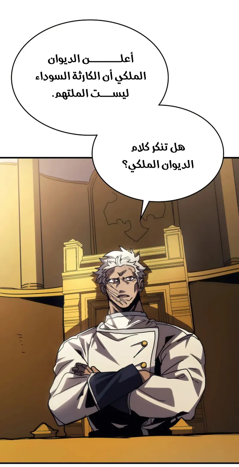 الصفحة 46 من 84