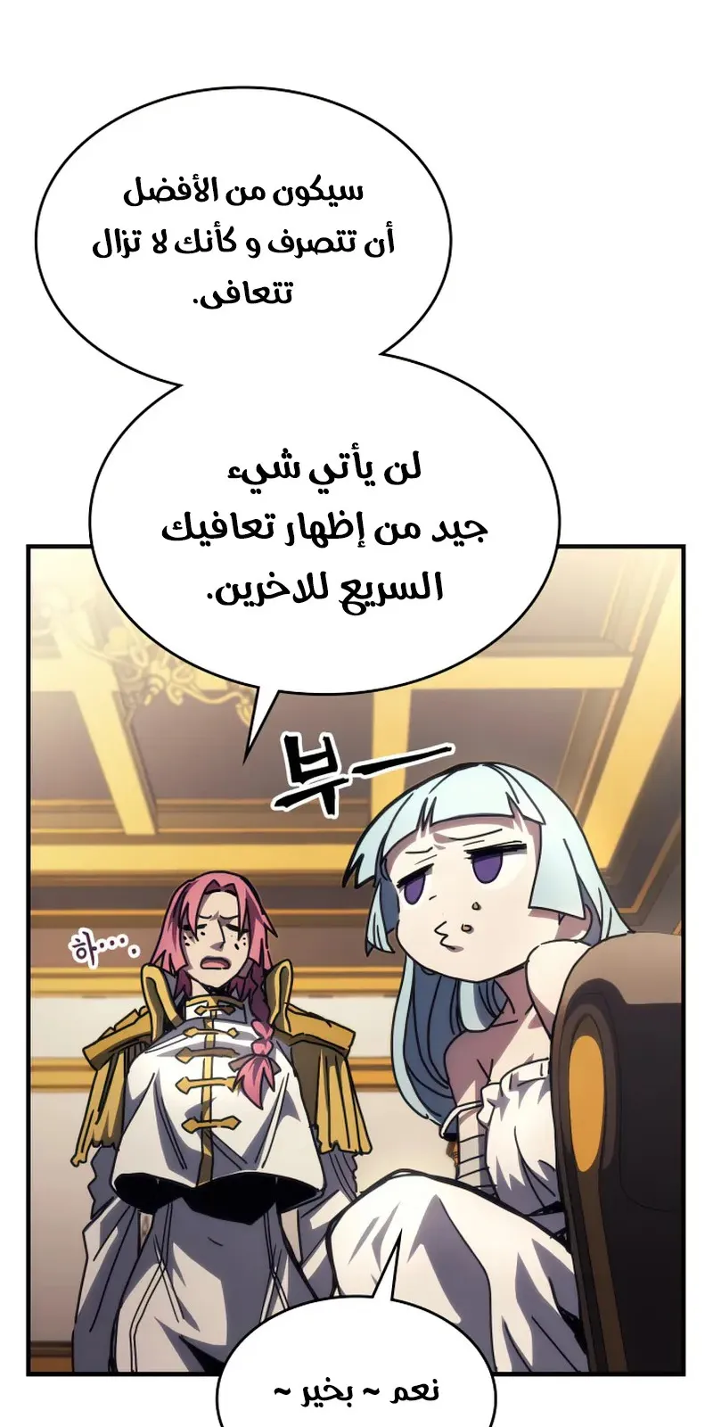 الصفحة 32 من 84