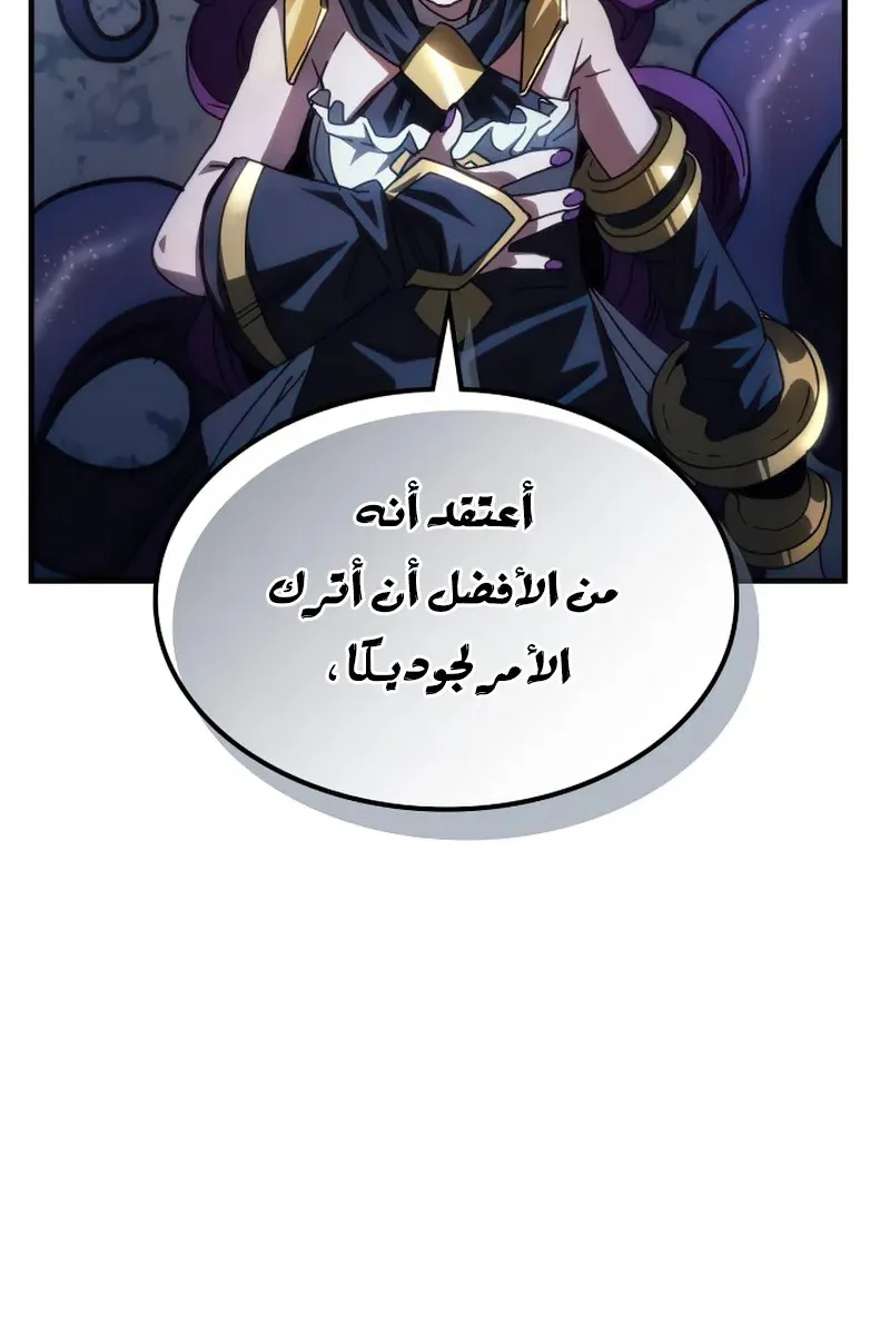 الصفحة 29 من 84