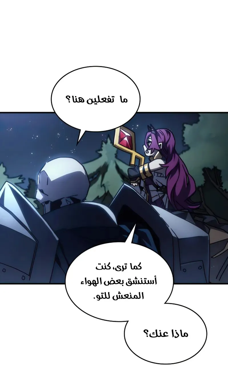 الصفحة 7 من 84