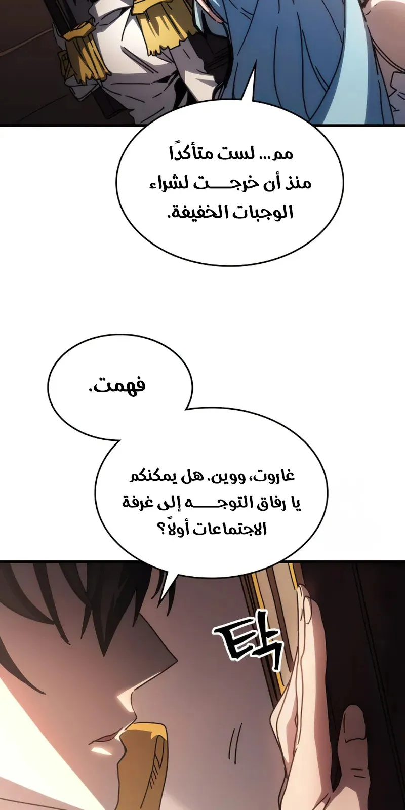 الصفحة 36 من 84
