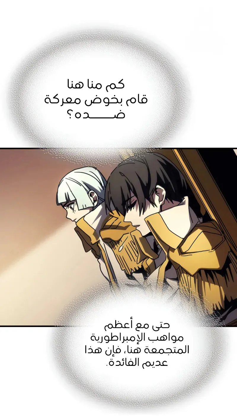 الصفحة 60 من 84