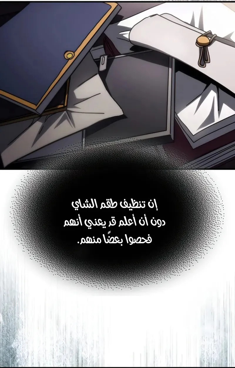 الصفحة 41 من 84