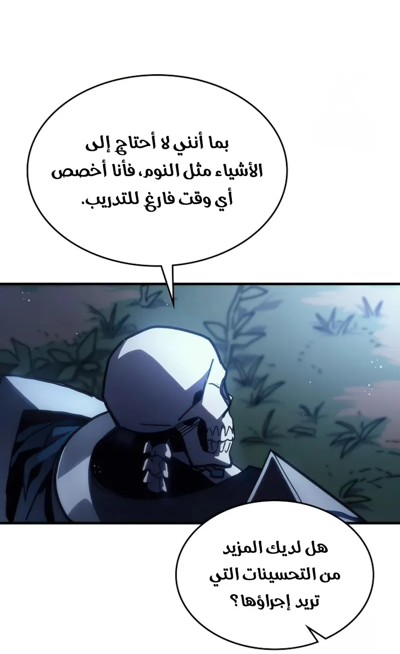 الصفحة 8 من 84