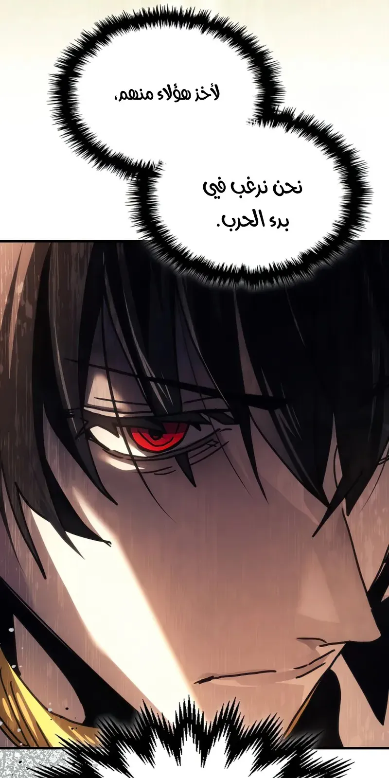 الصفحة 78 من 84