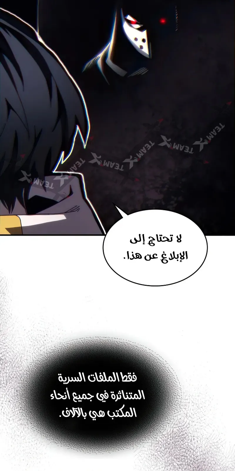 الصفحة 40 من 84