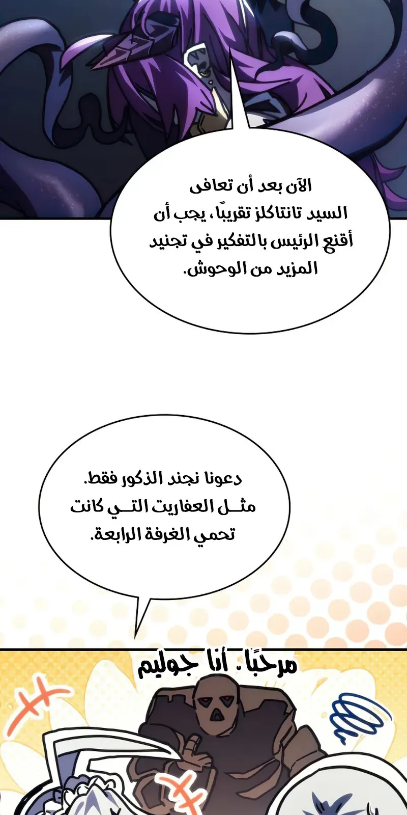 الصفحة 26 من 84