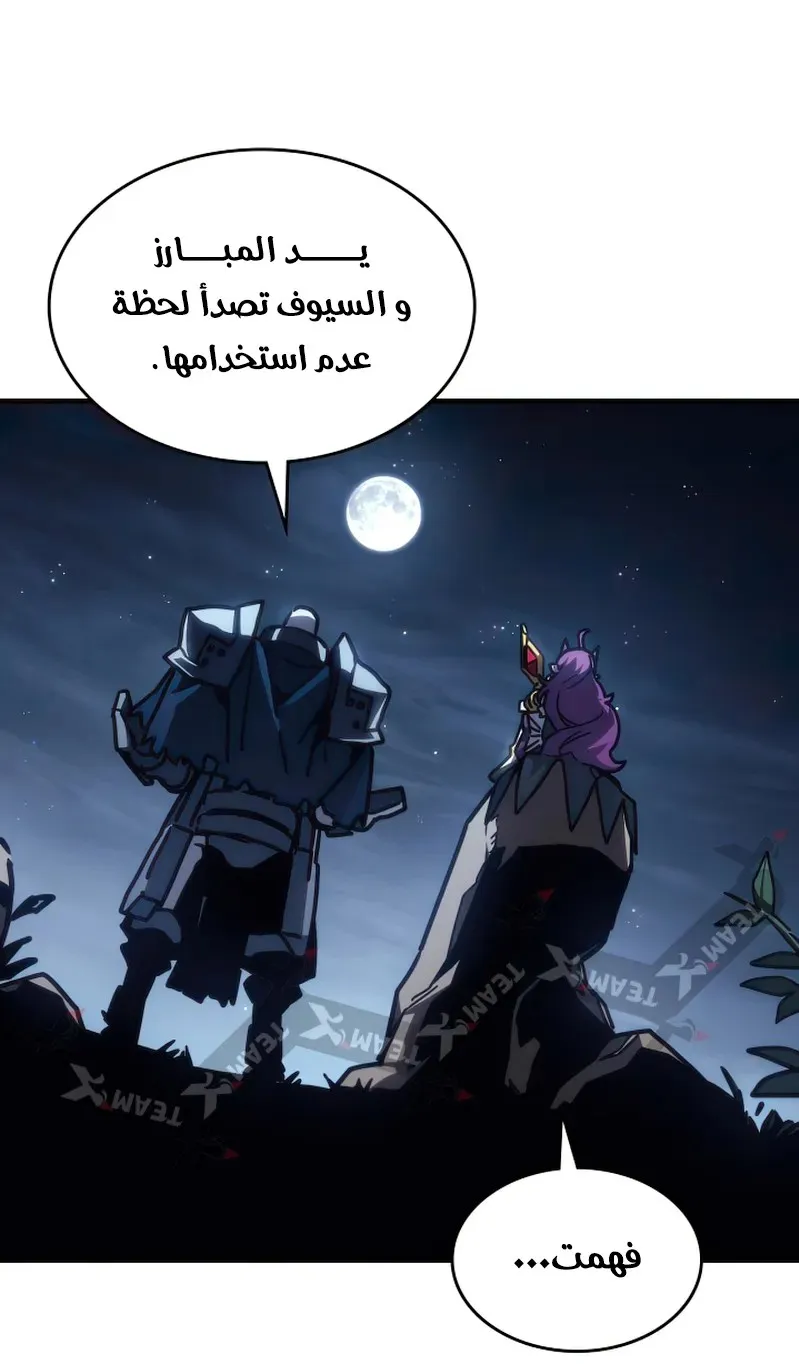 الصفحة 9 من 84