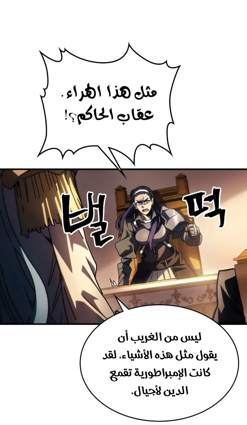 الصفحة 67 من 84