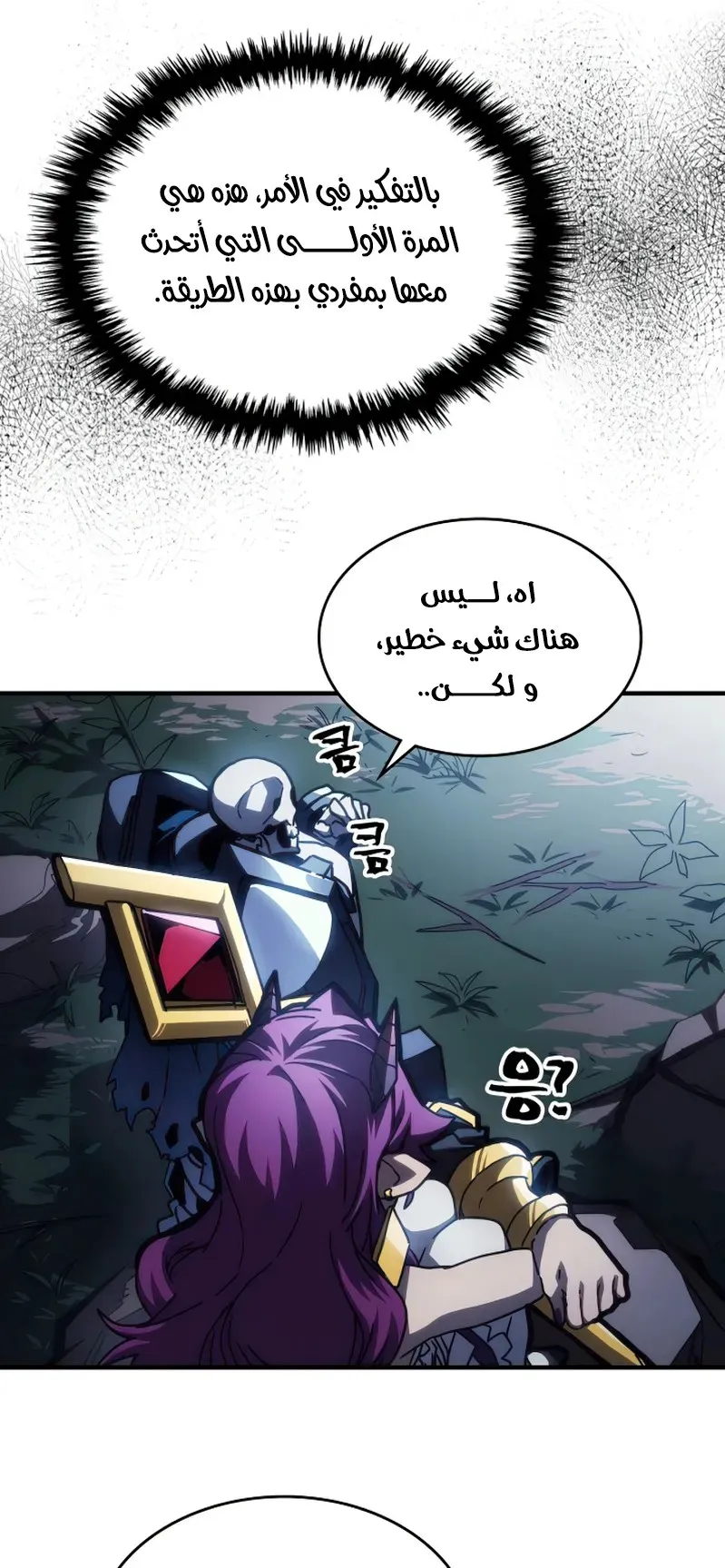الصفحة 11 من 84