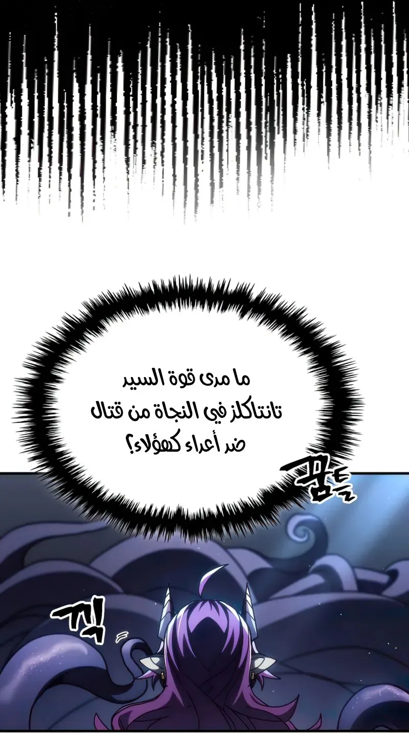 الصفحة 23 من 84