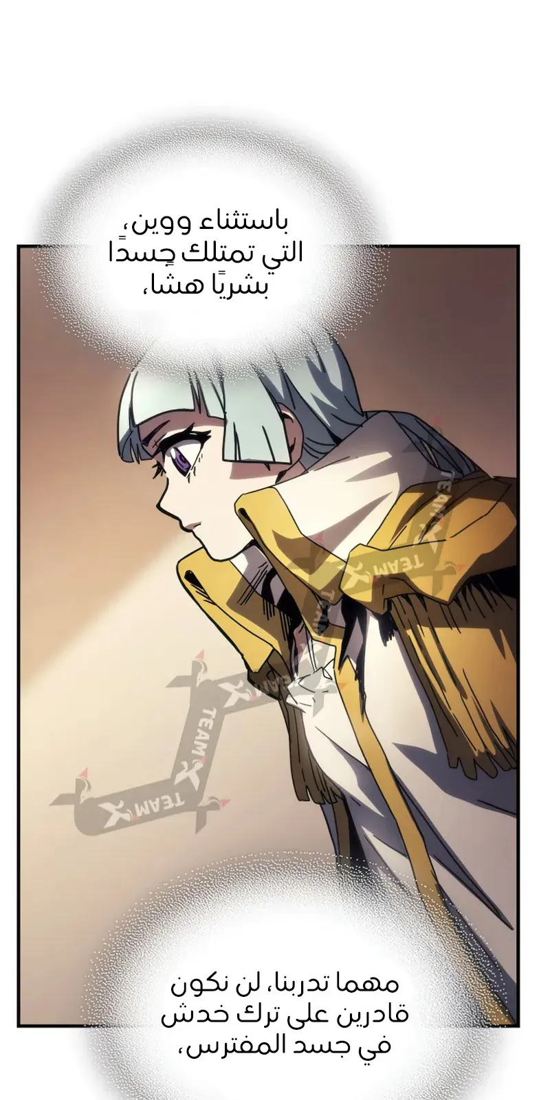 الصفحة 61 من 84