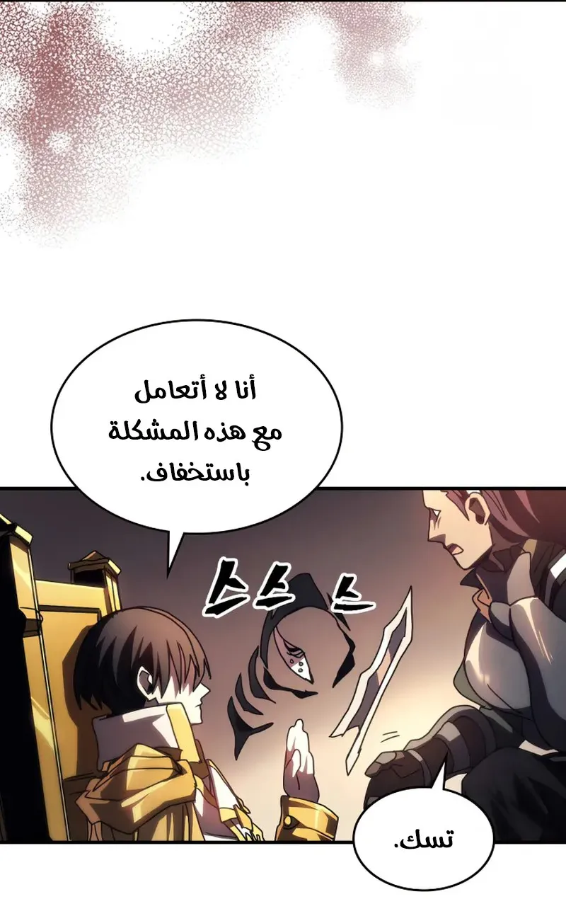 الصفحة 74 من 84