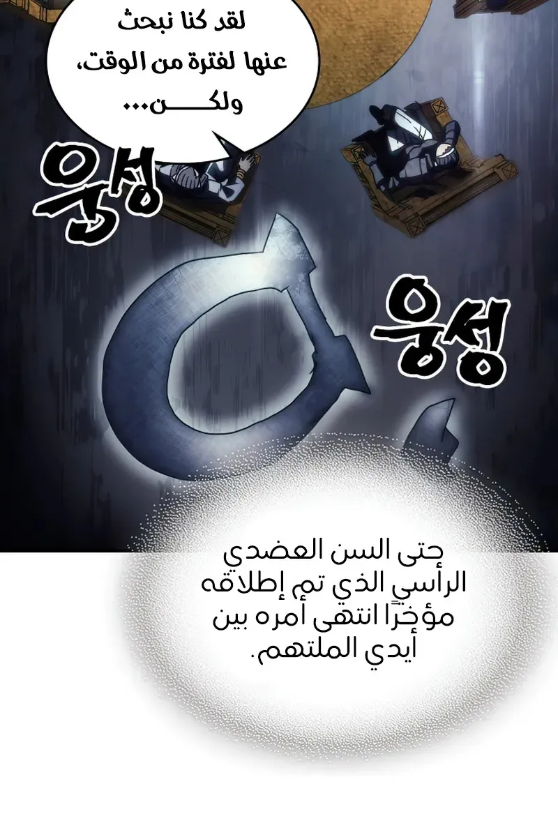 الصفحة 59 من 84