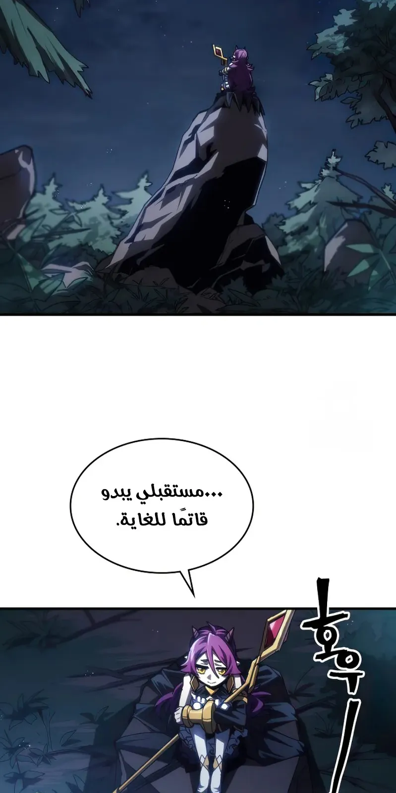 الصفحة 3 من 84