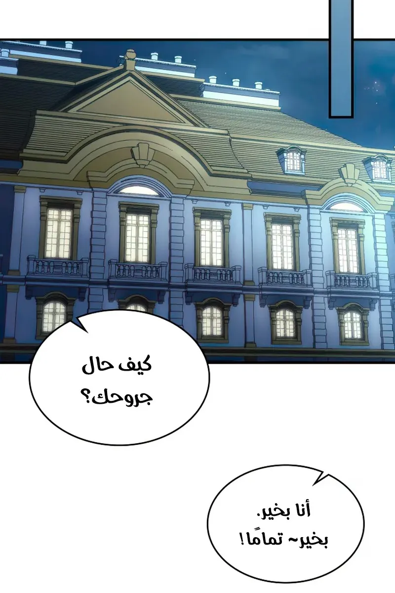 الصفحة 31 من 84