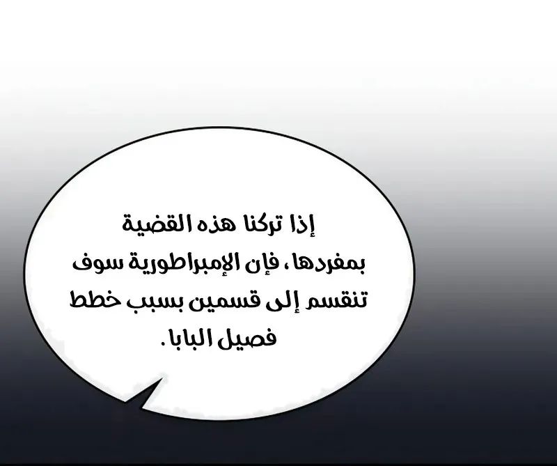 الصفحة 75 من 84