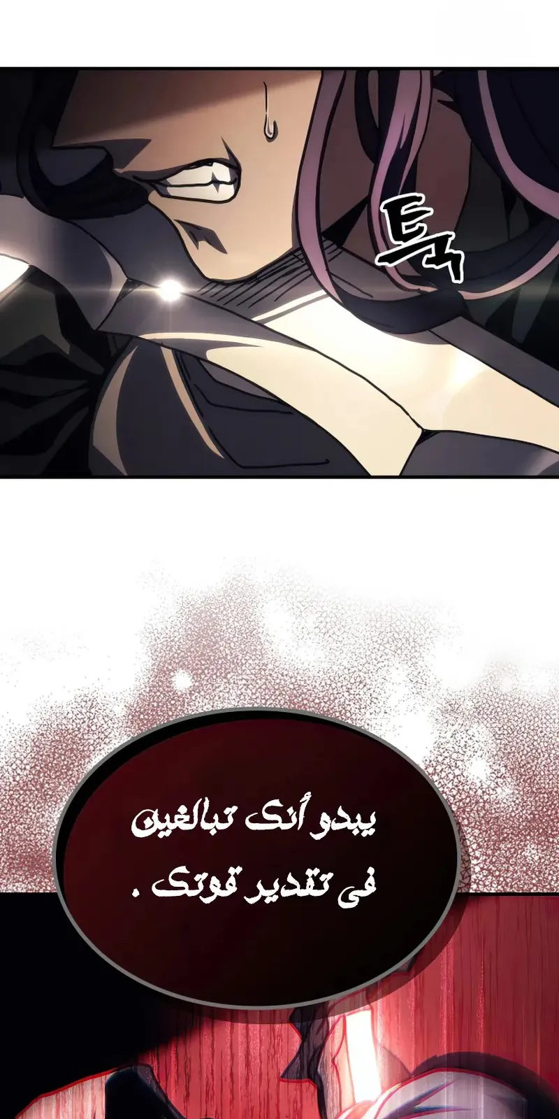 الصفحة 72 من 84