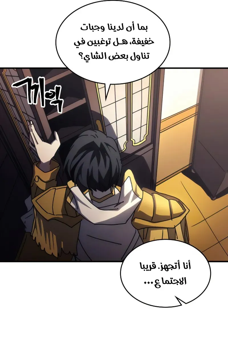الصفحة 34 من 84