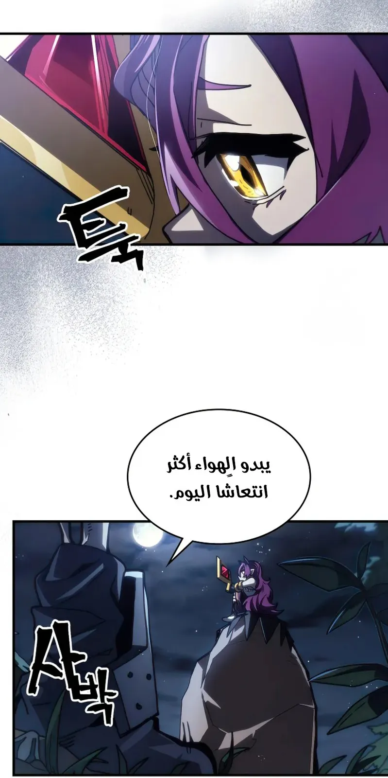 الصفحة 5 من 84