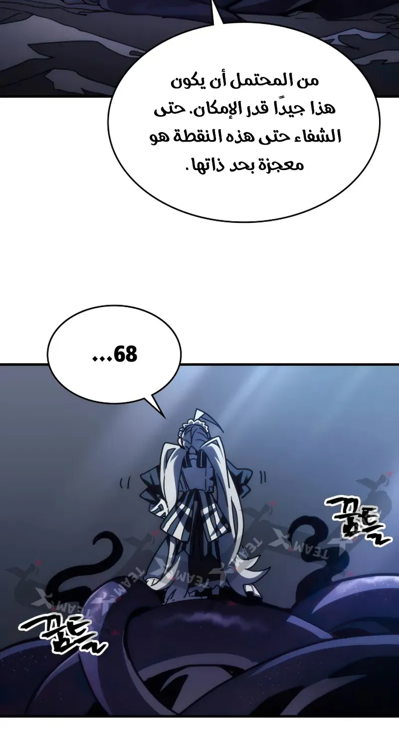 الصفحة 15 من 84