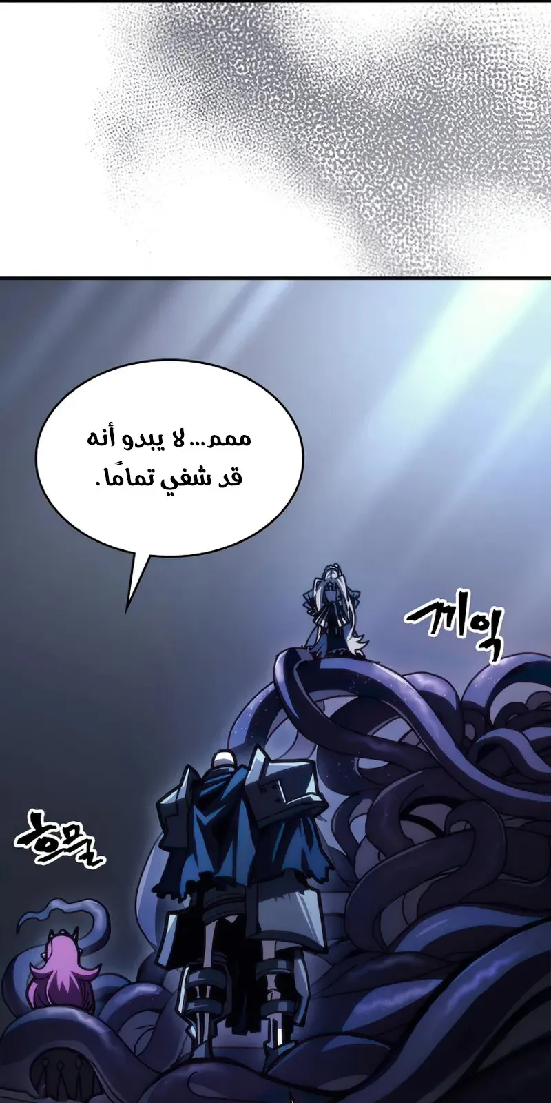 الصفحة 14 من 84