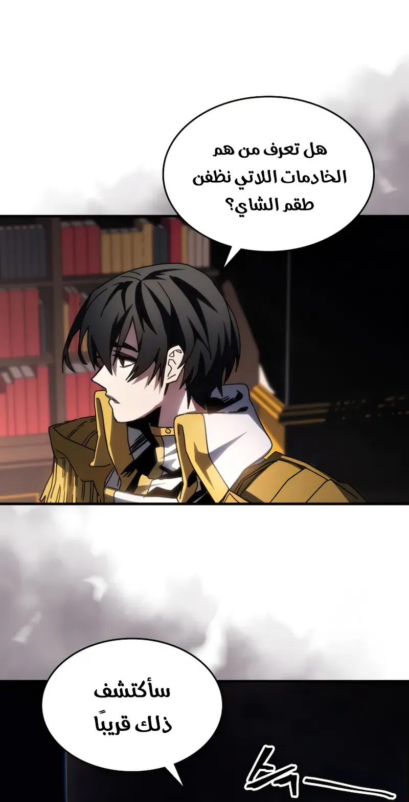 الصفحة 39 من 84