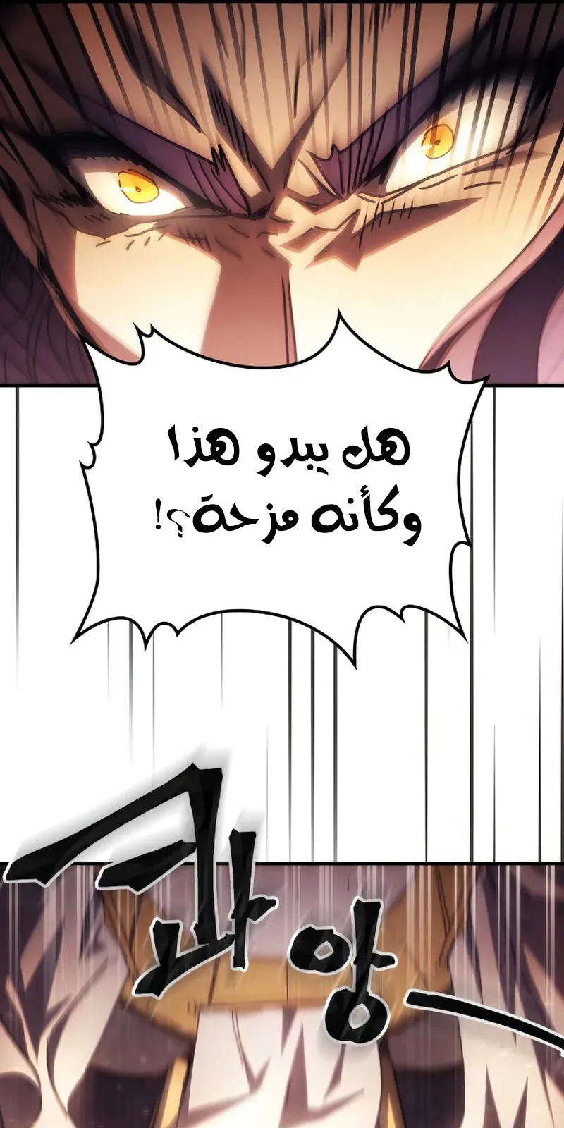 الصفحة 70 من 84
