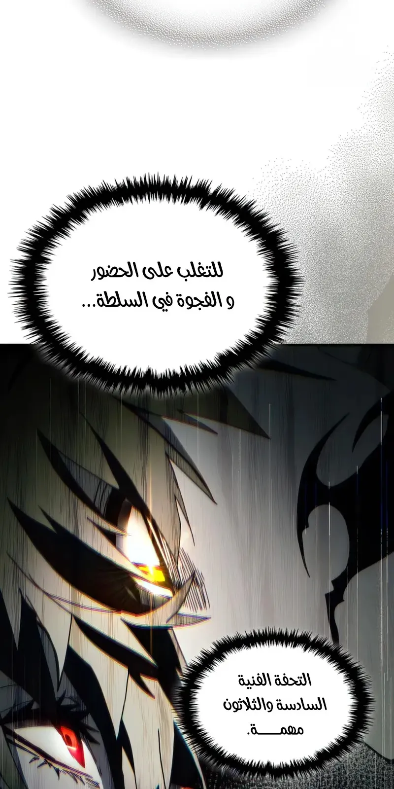 الصفحة 62 من 84