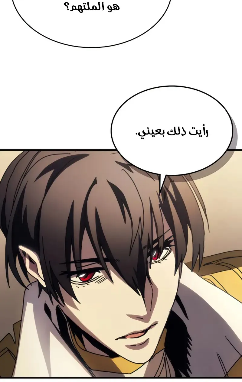 الصفحة 48 من 84