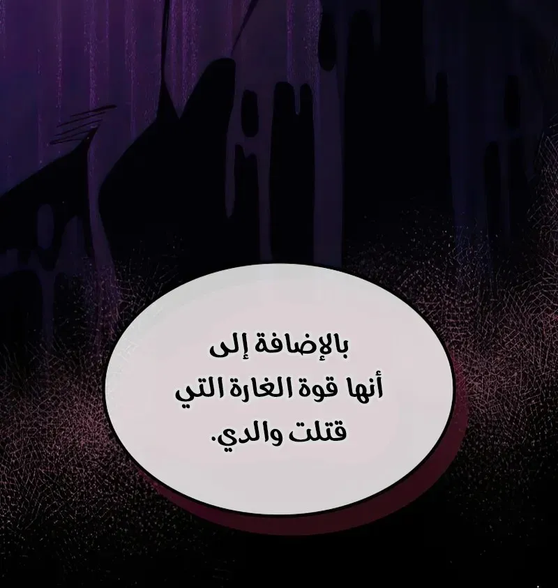 الصفحة 22 من 84