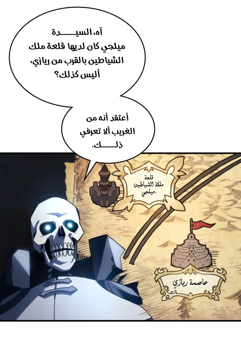 الصفحة 19 من 84