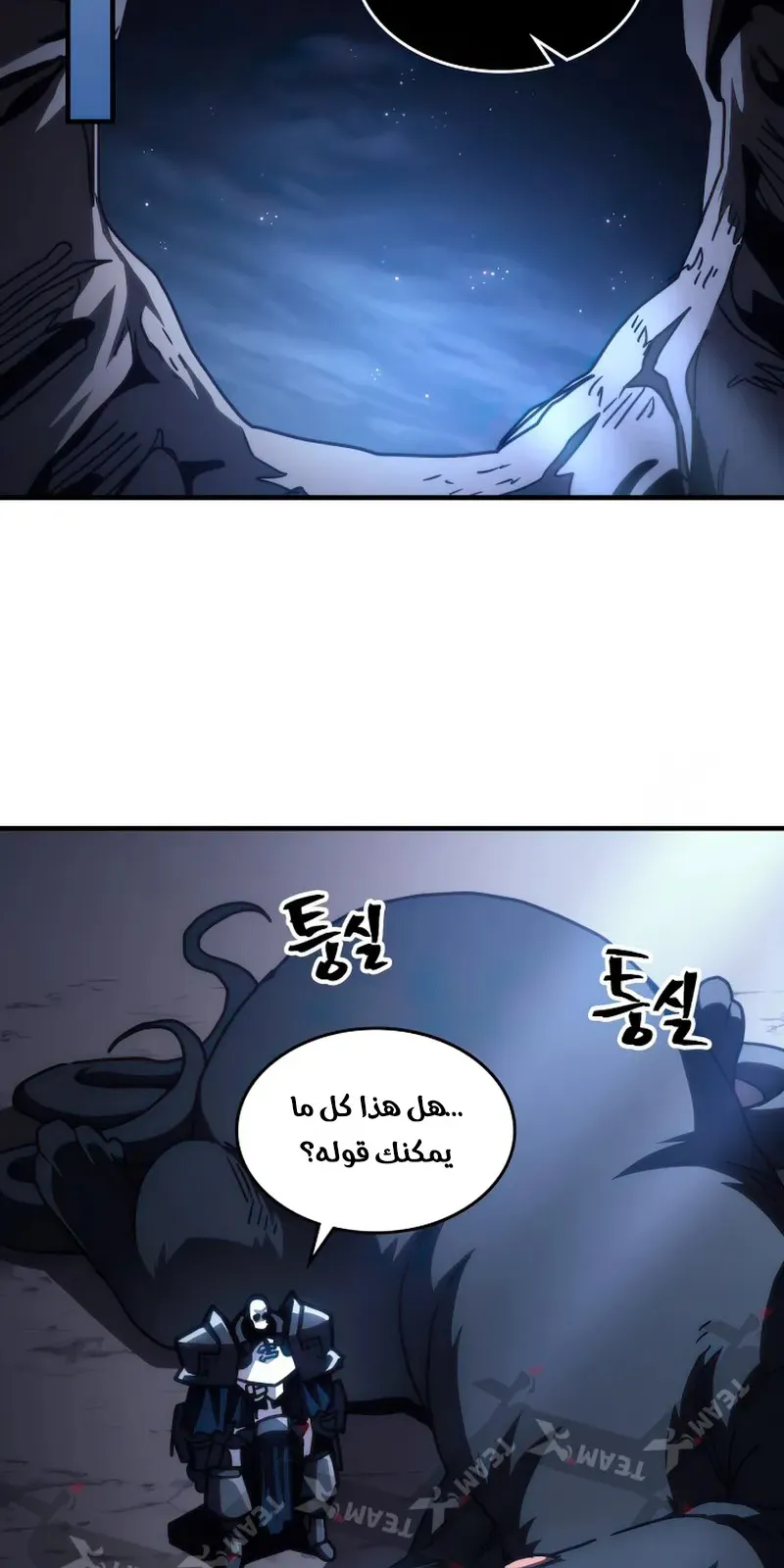 الصفحة 81 من 84