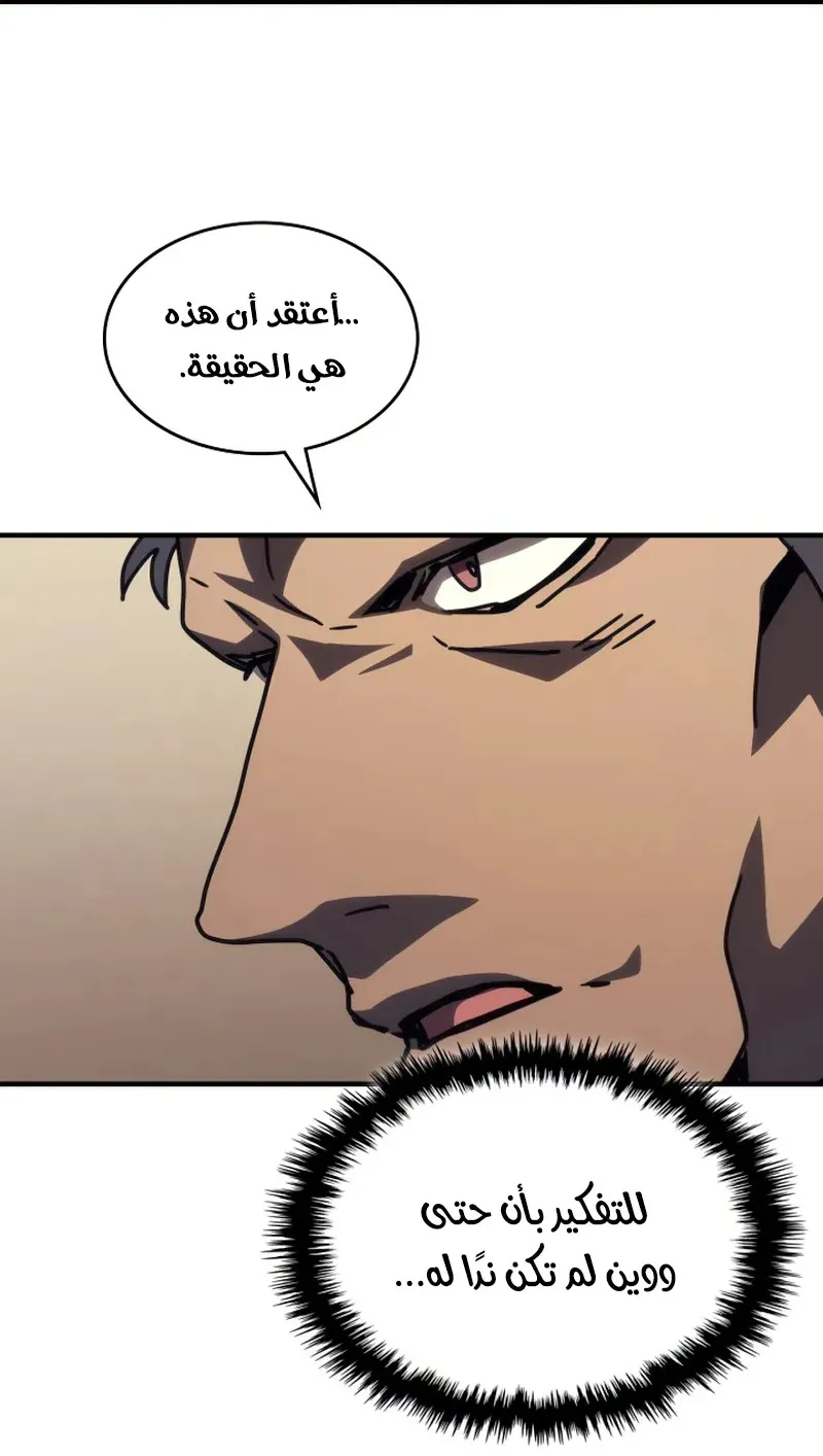 الصفحة 52 من 84