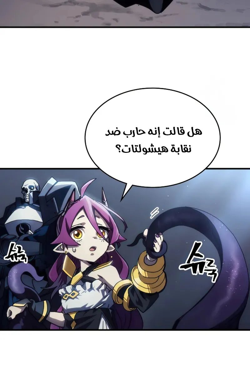 الصفحة 18 من 84