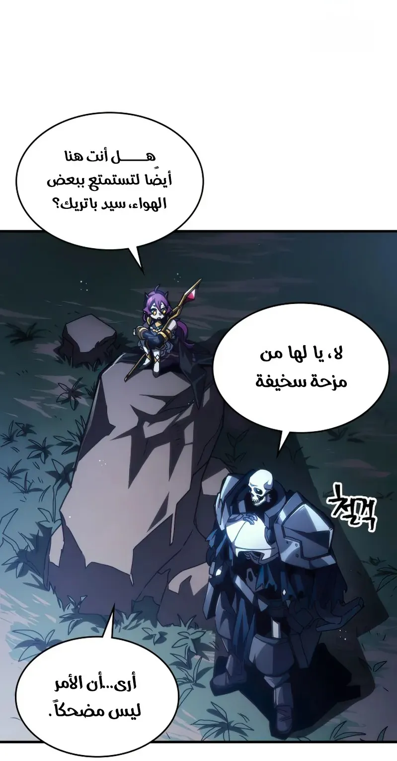 الصفحة 6 من 84