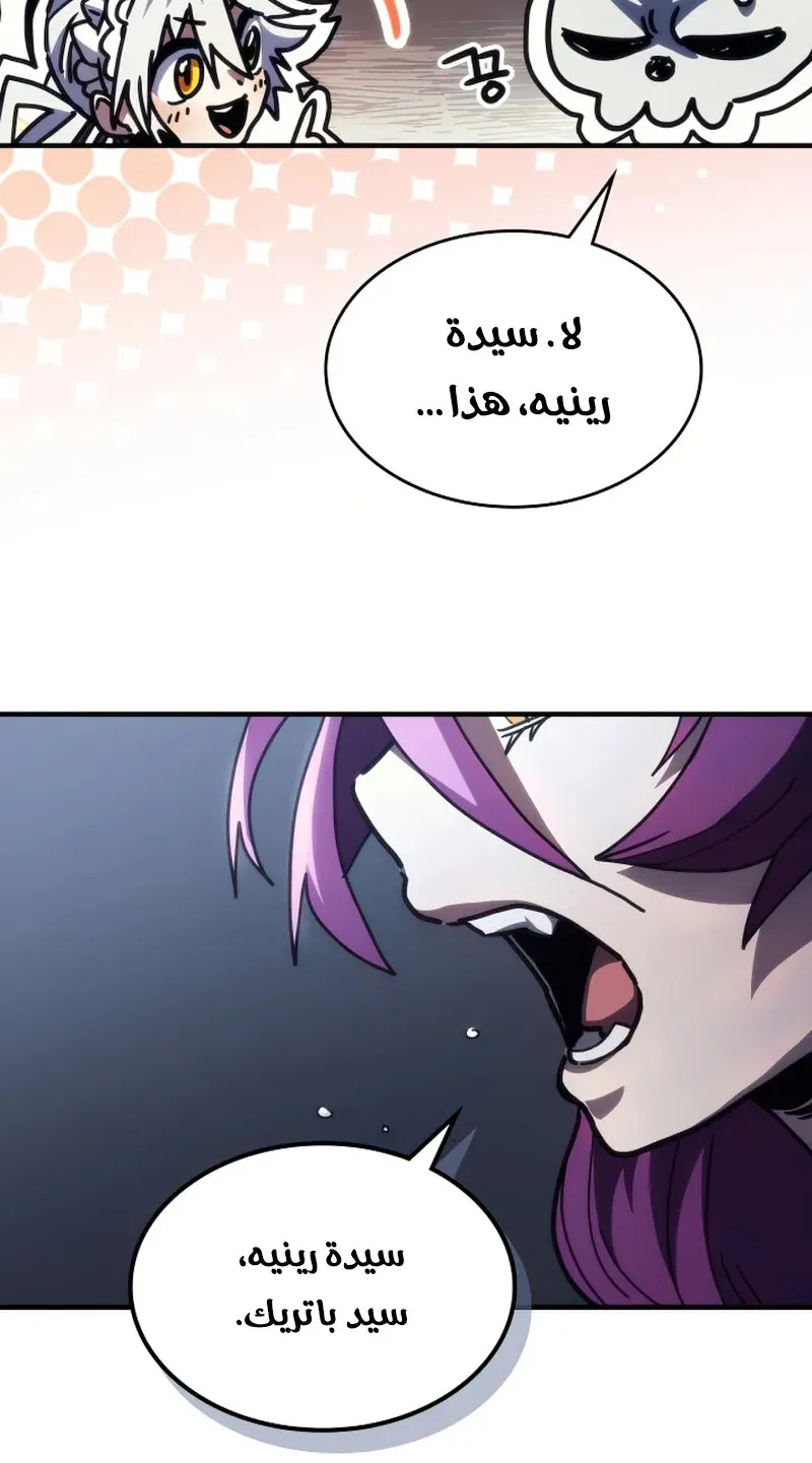 الصفحة 27 من 84