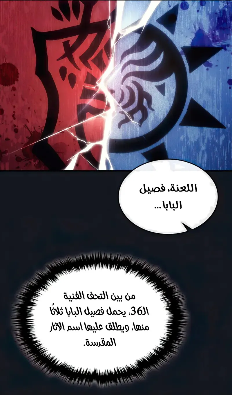 الصفحة 76 من 84