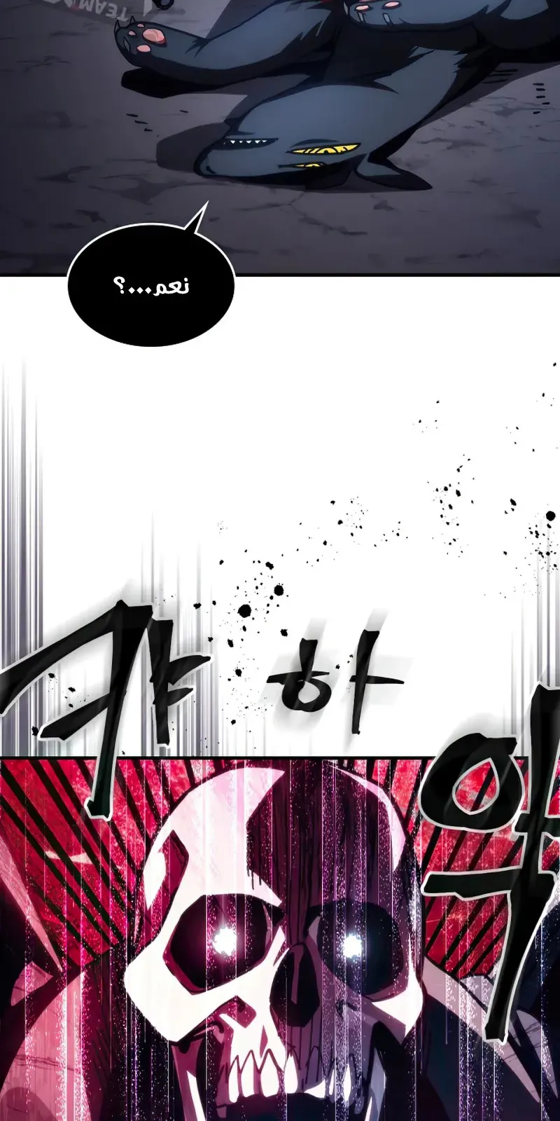 الصفحة 82 من 84