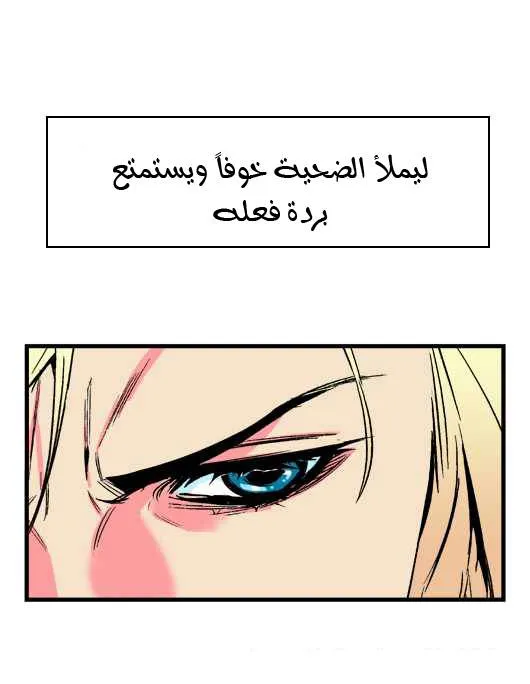 الصفحة 13 من 33
