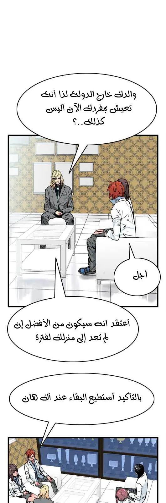 الصفحة 16 من 33