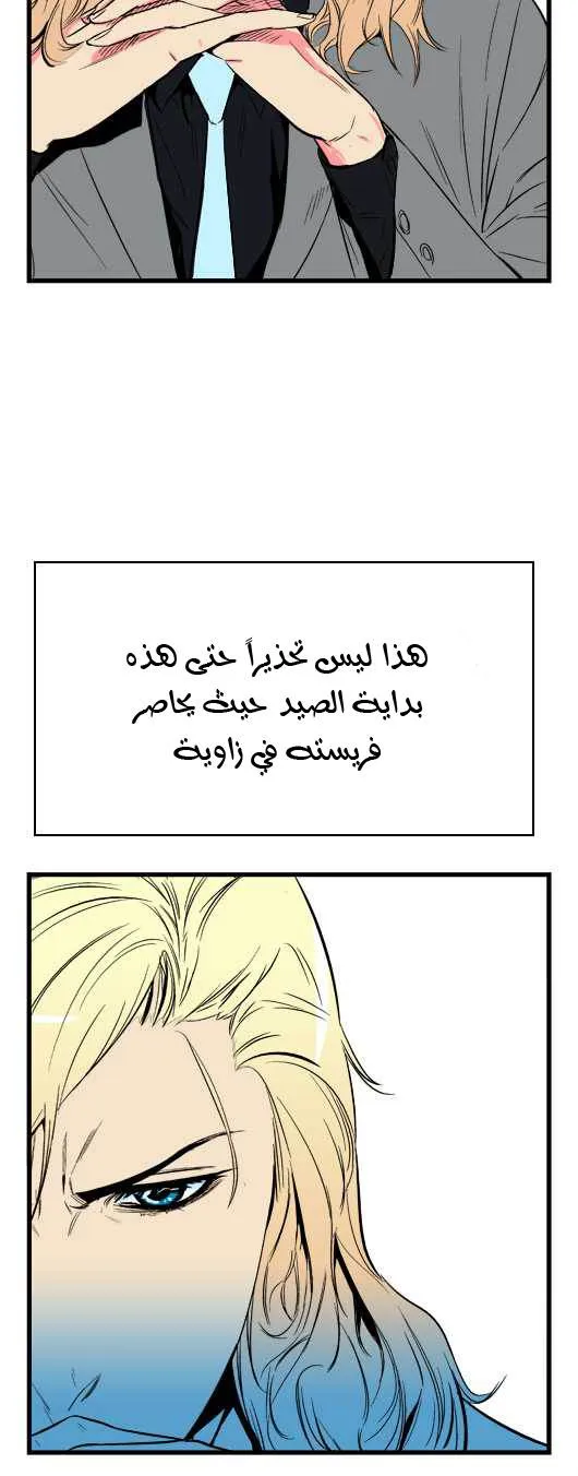 الصفحة 12 من 33