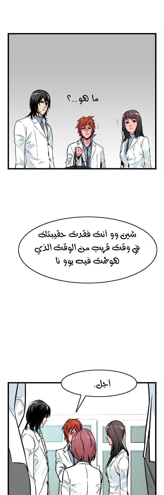 الصفحة 4 من 33