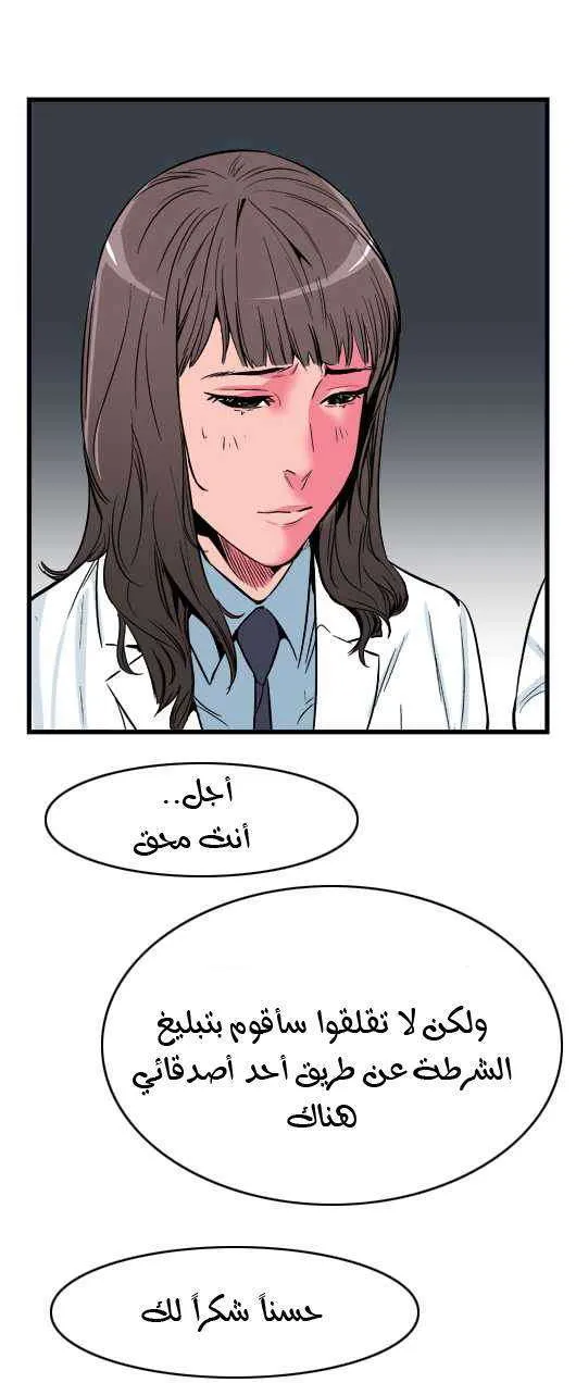 الصفحة 19 من 33