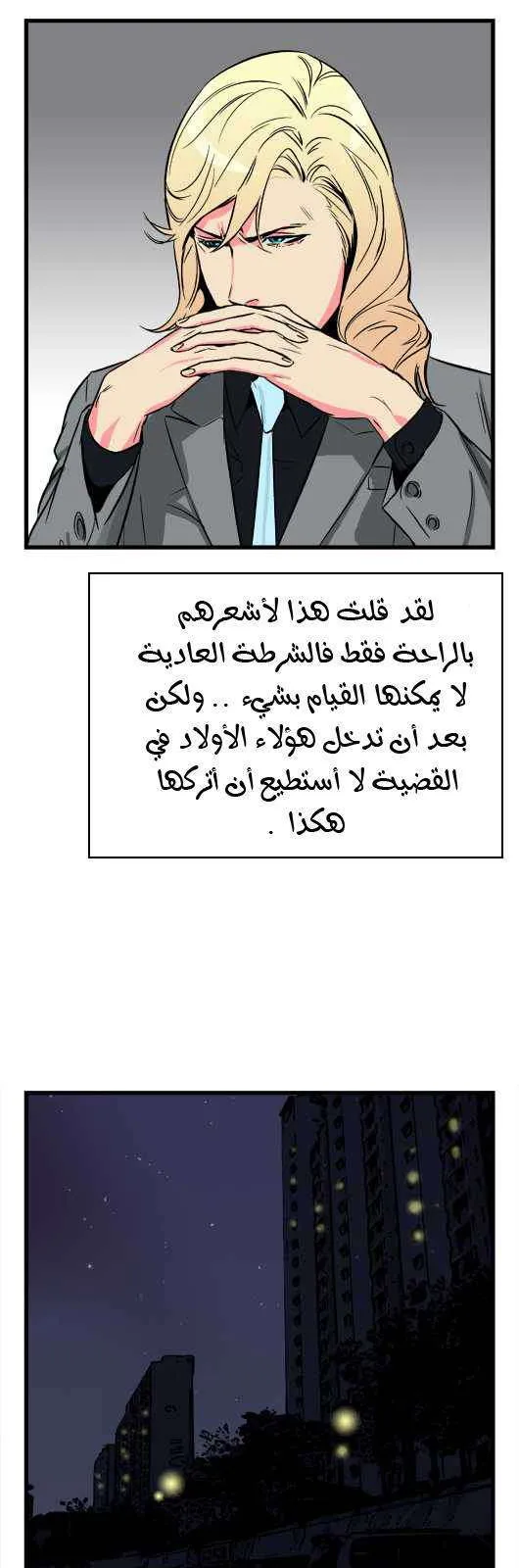 الصفحة 20 من 33