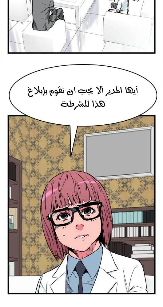 الصفحة 17 من 33