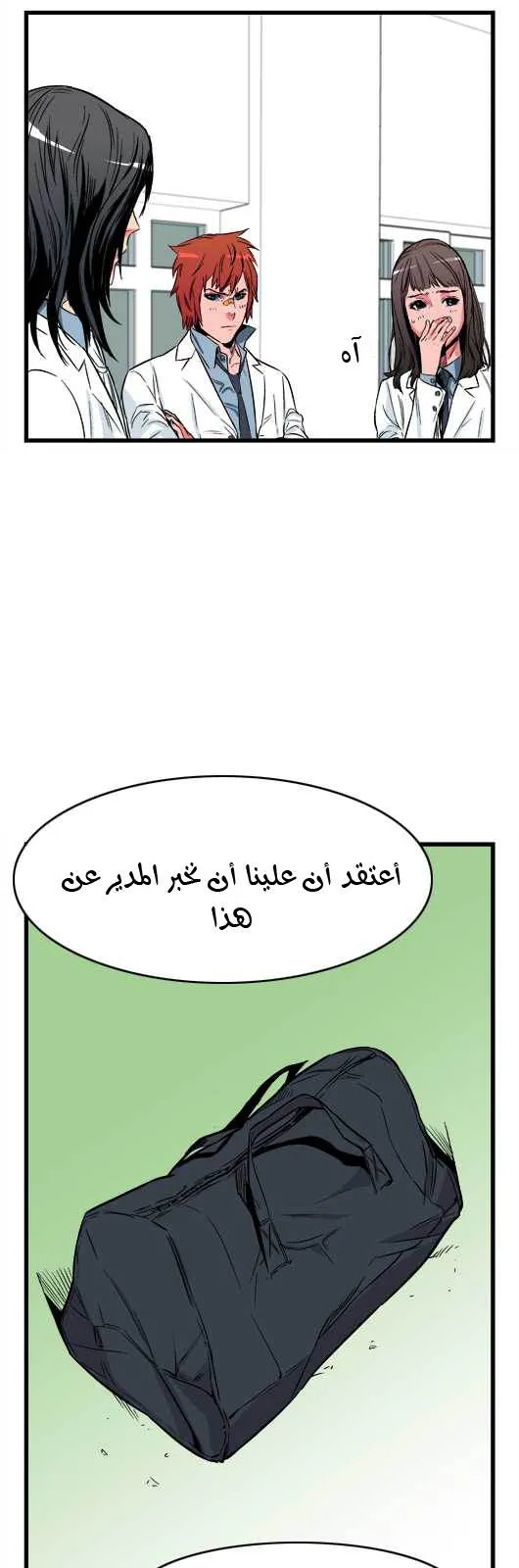 الصفحة 10 من 33