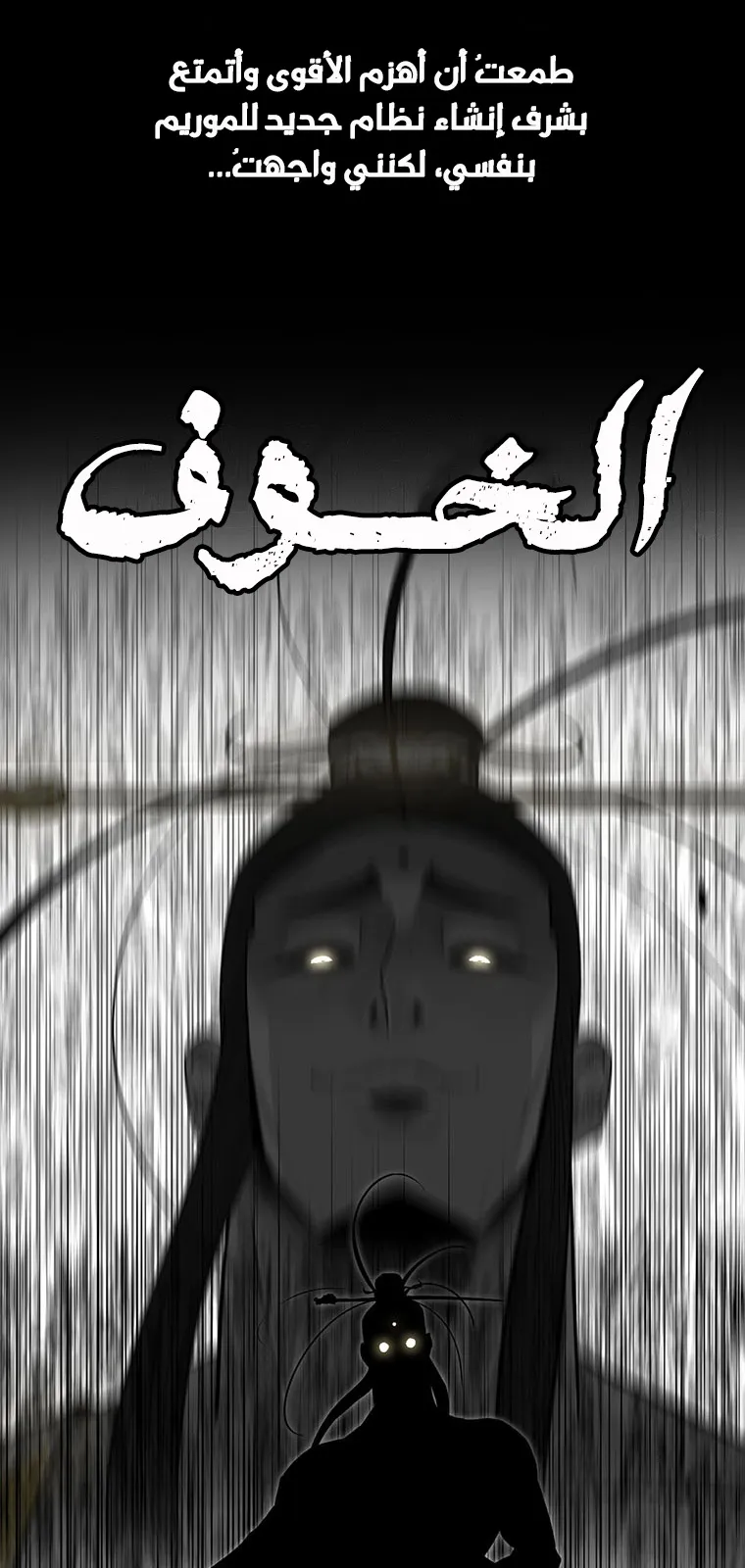 الصفحة 19 من 70